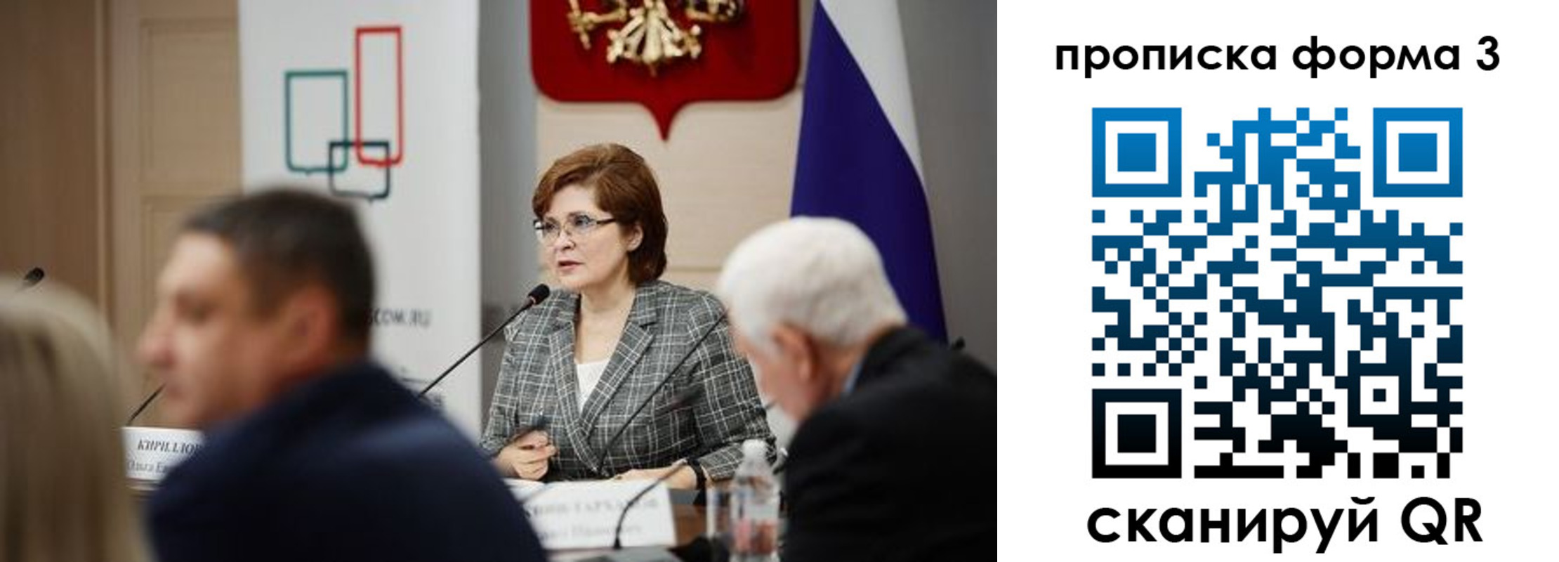 форма 3 в Кропоткине