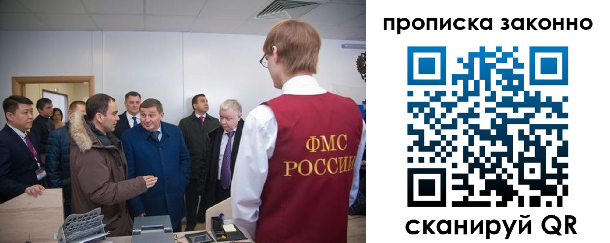 пропишу в квартире в Кропоткине